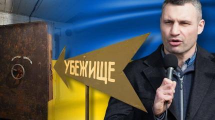 Надувные танки и вой сирен: в Киеве готовятся к «русскому вторжению» Надувные танки и вой сирен: в Киеве готовятся к «русскому вторжению»