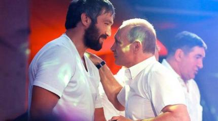 Тайну Путина раскрыл хоккеист Овечкин Тайну Путина раскрыл хоккеист Овечкин