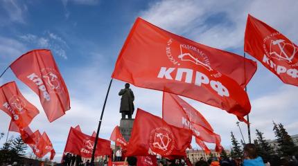 КПРФ определилась с регионами КПРФ определилась с регионами