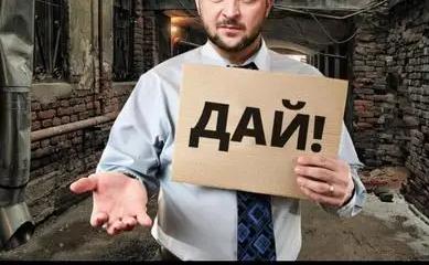 Денег нет, но вы держитесь