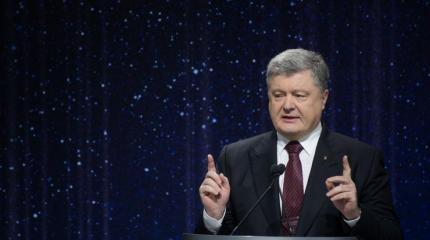 «Ужасный конец» Украины: блокаду Донбасса затеяли для смещения Порошенко «Ужасный конец» Украины: блокаду Донбасса затеяли для смещения Порошенко