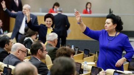 Госдуму РФ сегодня можно назвать «Госпожой Нет» Госдуму РФ сегодня можно назвать «Госпожой Нет»