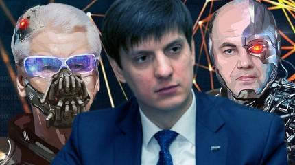 Стратегия перехвата управления страной Стратегия перехвата управления страной