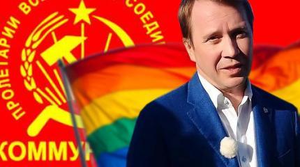 Коммунисты требуют выгнать актера Миронова за поддержку извращенцев Коммунисты требуют выгнать актера Миронова за поддержку извращенцев