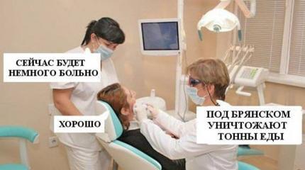 Пармезановый патриотизм