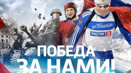 Стыд и гордость России. Почему наши победы порой ниже наших поражений? Стыд и гордость России. Почему наши победы порой ниже наших поражений?