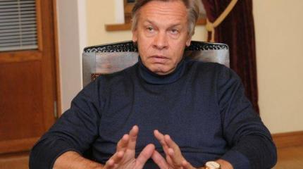 Пушков раскрыл суть уступков американцев: их ультиматумы больше не работают Пушков раскрыл суть уступков американцев: их ультиматумы больше не работают