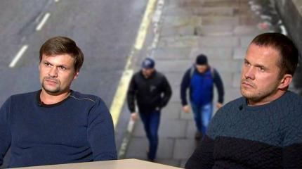 Дело Солсбери: в Daily Mail сообщают о появлении новых подозреваемых Дело Солсбери: в Daily Mail сообщают о появлении новых подозреваемых