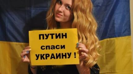 Откровенное признание бандеровки: «Киев легко может стать пророссийским» Откровенное признание бандеровки: «Киев легко может стать пророссийским»