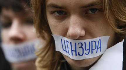 На власть не тявкать: украинцам запретили критиковать чиновников На власть не тявкать: украинцам запретили критиковать чиновников