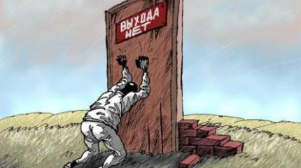 «Оппозиция» — от слова «оппонировать» «Оппозиция» — от слова «оппонировать»