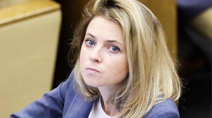 Поклонская призвала Киев поговорить о Крыме Поклонская призвала Киев поговорить о Крыме