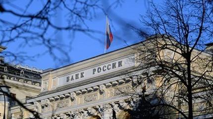 ЦБ назвал девальвацию рубля угрозой финансовой стабильности ЦБ назвал девальвацию рубля угрозой финансовой стабильности