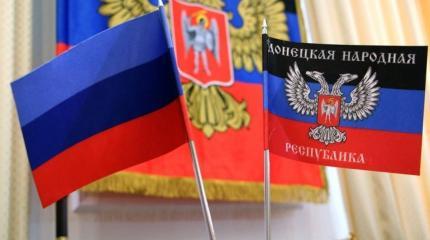 Донбасс – русский мир на украинской территории Донбасс – русский мир на украинской территории