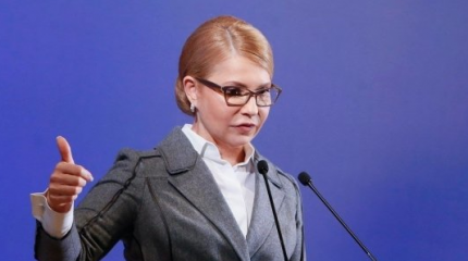Тимошенко предложила разработать новую Конституцию Украины Тимошенко предложила разработать новую Конституцию Украины