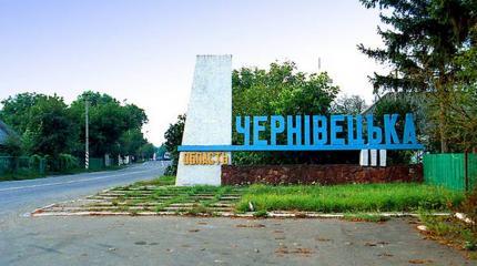 «Метания» Черновицкой области: Киев боится потерять еще один важный регион