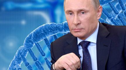 Путину предложили собрать генетический материал всех россиян Путину предложили собрать генетический материал всех россиян
