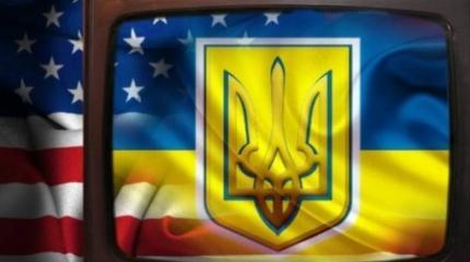 Юрий Стець создает «Вестник АТО» и Ukrainian Tomorrow на американские деньги Юрий Стець создает «Вестник АТО» и Ukrainian Tomorrow на американские деньги