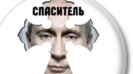 Прямая линия: Путин, спаси и сохрани! – От кого? – От нами избранных ворюг!