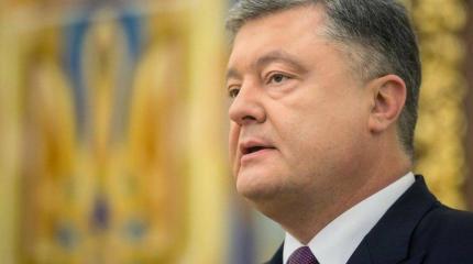 Порошенко официально объявил о своем выдвижении на второй срок