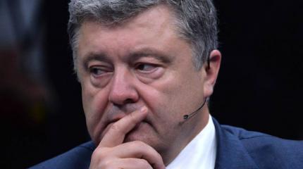Последний шанс Киева: иском к РФ Порошенко приближает свой «судный час» Последний шанс Киева: иском к РФ Порошенко приближает свой «судный час»
