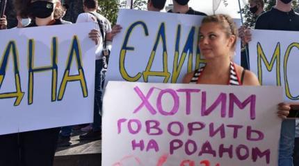Этноцид – под личиной защиты украинского языка Этноцид – под личиной защиты украинского языка
