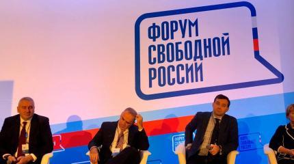 Последний позорный список для России Последний позорный список для России