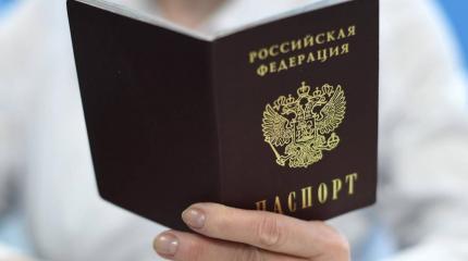 Калужские депутаты поддержали идею об упрощенном лишении гражданства РФ Калужские депутаты поддержали идею об упрощенном лишении гражданства РФ