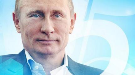 «Putin» придёт к нашей молодёжи откуда не ждали «Putin» придёт к нашей молодёжи откуда не ждали
