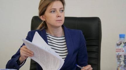 Наталья Поклонская оказалась зицгубернатором Севастополя Наталья Поклонская оказалась зицгубернатором Севастополя