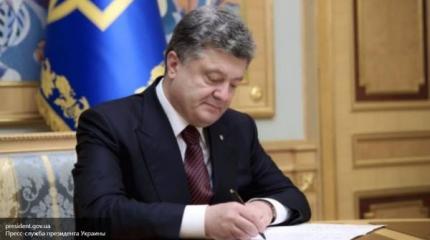 Троцкист Порошенко: Донбассу – ни мира, ни войны Троцкист Порошенко: Донбассу – ни мира, ни войны