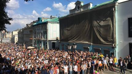 Западный след беспорядков в Москве: Россия отсечет влияние США Западный след беспорядков в Москве: Россия отсечет влияние США