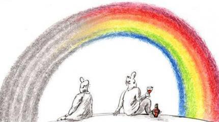 Откуда радугу надуло или "Приветы" из Европы и Америки