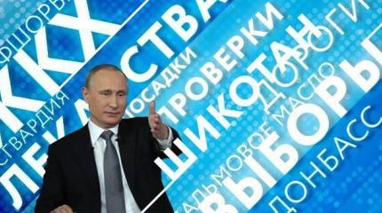 Как понимать сказанное на "Прямой линии" президента Как понимать сказанное на "Прямой линии" президента