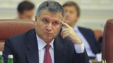 Атака на Авакова: «Дали два месяца, чтобы собрать вещи» Атака на Авакова: «Дали два месяца, чтобы собрать вещи»