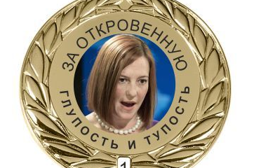 Выборы нечестные? Часть вторая — английская Выборы нечестные? Часть вторая — английская