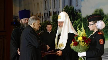 Патриарх Кирилл наградил писателей Патриарх Кирилл наградил писателей