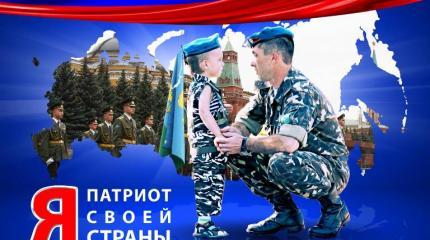 История про то, как я понял, что патриотическое воспитание - не пустой звук История про то, как я понял, что патриотическое воспитание - не пустой звук