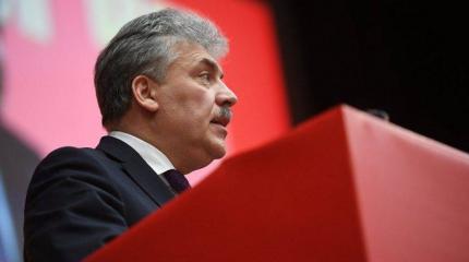 Почему Грудинину пришлось лично ехать в Австрию закрыть «транзитный счет»? Почему Грудинину пришлось лично ехать в Австрию закрыть «транзитный счет»?