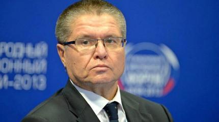 Улюкаев: РФ понадобится 50 лет, чтобы стать супердержавой в экономике