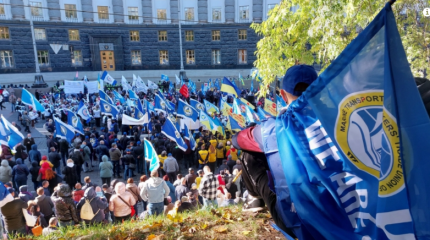 Профсоюзы Украины вышли на протест у кабмина Профсоюзы Украины вышли на протест у кабмина