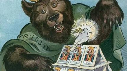 За русофобию хорошо платят, но и дорого просят За русофобию хорошо платят, но и дорого просят