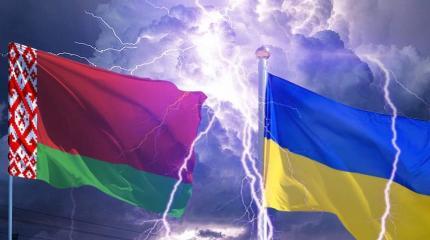Между Минском и Киевом растёт напряжённость – в чем причина? Между Минском и Киевом растёт напряжённость – в чем причина?