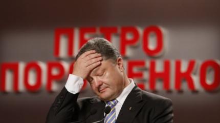 Порошенко признали виновным в развале Украины Порошенко признали виновным в развале Украины