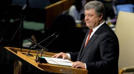 Порошенко опозорился в Собезе ООН, притащив российские паспорта Порошенко опозорился в Собезе ООН, притащив российские паспорта