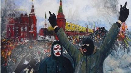 Чем опасен даже справедливый бунт против своего государства