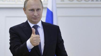 Первый трехтомник Путина Первый трехтомник Путина