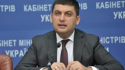 Гройсман дал министрам три года, чтобы вернуть Донбасс и Крым Гройсман дал министрам три года, чтобы вернуть Донбасс и Крым