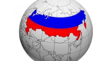 Глобальное давление на Россию ослабло Глобальное давление на Россию ослабло