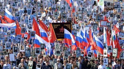 «Бессмертный полк» и День Победы: не без провокаций со стороны недругов «Бессмертный полк» и День Победы: не без провокаций со стороны недругов